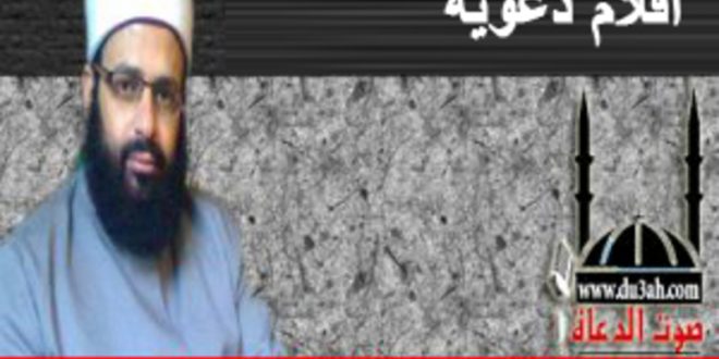 و كيف تصبر على ما لم كَيْفَ تَصْبِرُ عَلَى مَا لَمْ تُحِطْ بِهِ خُبْرًا بقلم الشيخ خالد