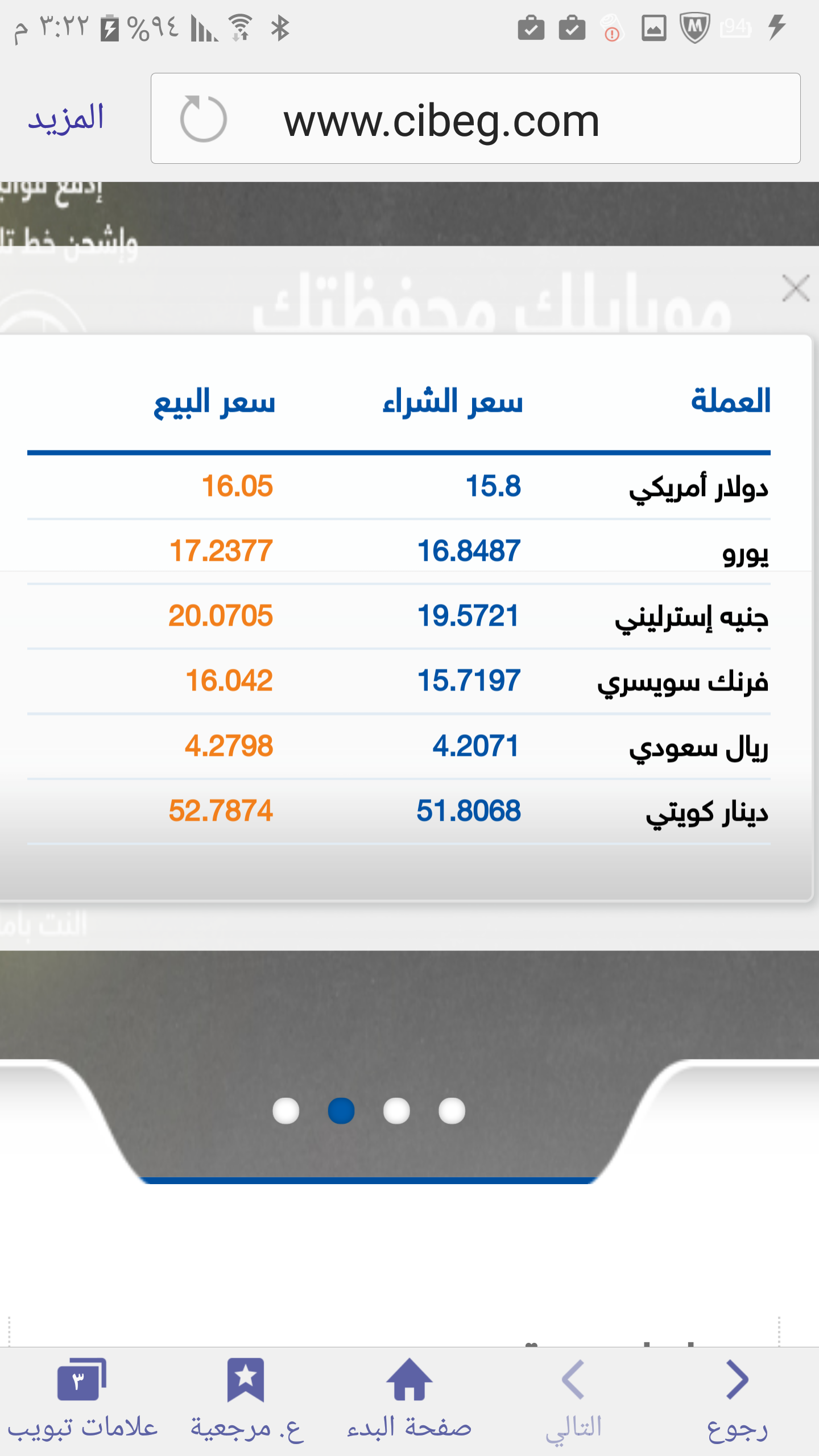 screenshot_%d9%a2%d9%a0%d9%a1%d9%a6%d9%a1%d9%a1%d9%a1%d9%a7-%d9%a1%d9%a5%d9%a2%d9%a2%d9%a1%d9%a9