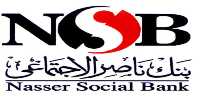 بنك ناصر: يعلن عن 200 وظيفة لحملة المؤهلات العليا بنك ناصر: يعلن عن 200 وظيفة لحملة المؤهلات العليا