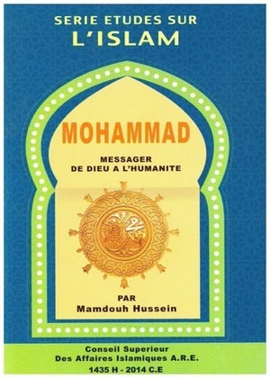 Mohammad Nabi humanité