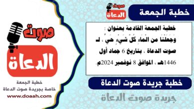 وَجَعَلْنَا ‌مِنَ ‌الْمَاءِ كُلَّ شَيْءٍ
