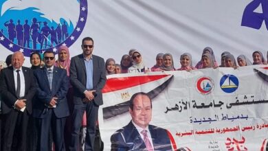 مستشفى جامعة الأزهر بدمياط تنظم قافلة طبية لمدينة فارسكور بدمياط