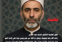 الأوقاف تكلف الدكتور السيد عبد الباري رئيسًا للقطاع الديني في مرحلة جديدة للأوقاف