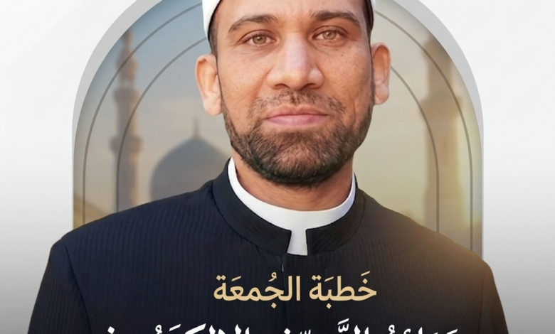 صورة فضيلة الشيخ خالد القط - خطبة الجمعة عن جرائم التحرش الإلكتروني - صوت الدعاة